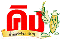 King Rice Oil น้ำมันพืชคิง