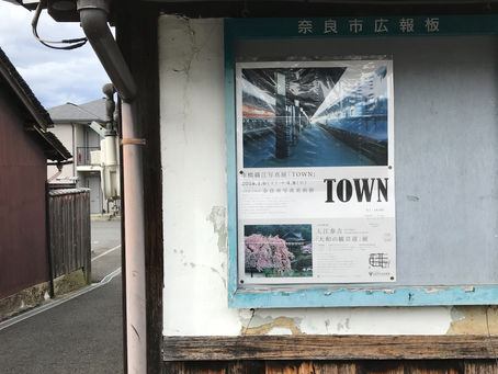 【コラム】私、優先の日。 市橋織江さんの展示を見に行く。