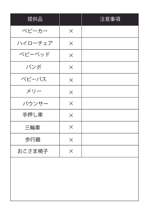 ワードローブリフレッシュ資料 -05.jpg