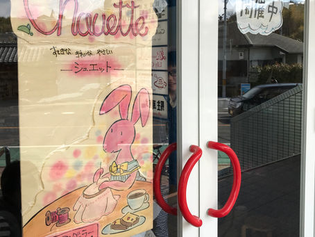 【イベントレポ】ハンドメイドマーケット Chouette に行ってきました。(JR同志社前)