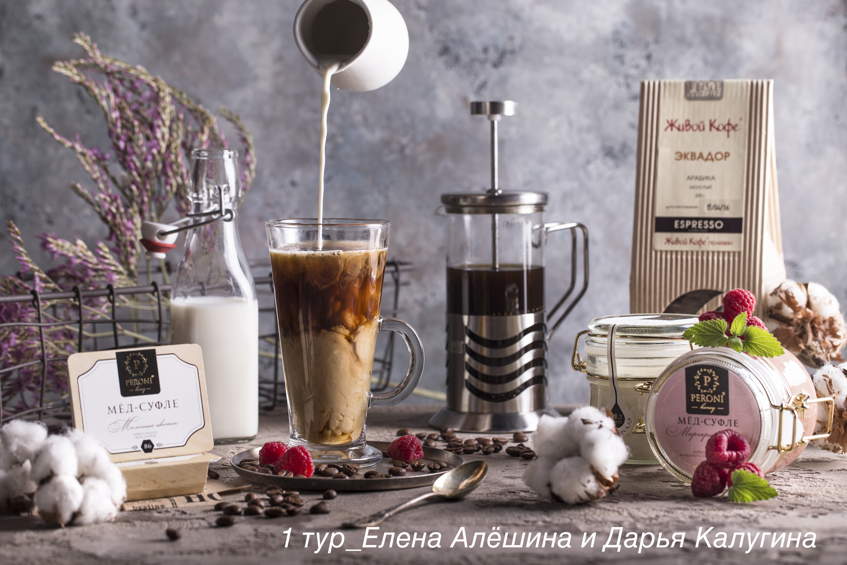 1 конкурс Алешина и Калугина