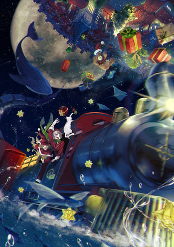 クリスマス急行