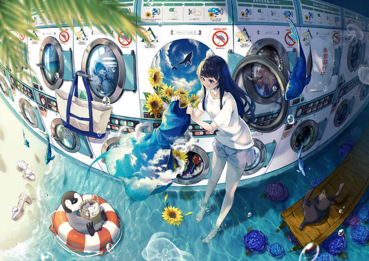 夏待ちコインランドリー