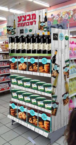 150402_MLK_zuriel_tavor_lechem_hadmaya_3