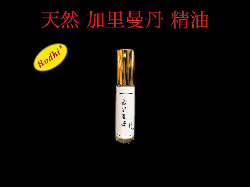 縮圖：天然 精油
