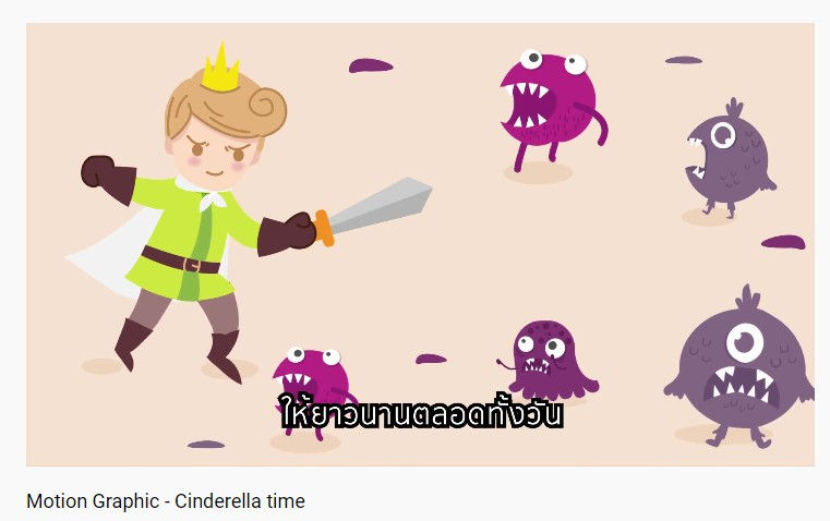 ree