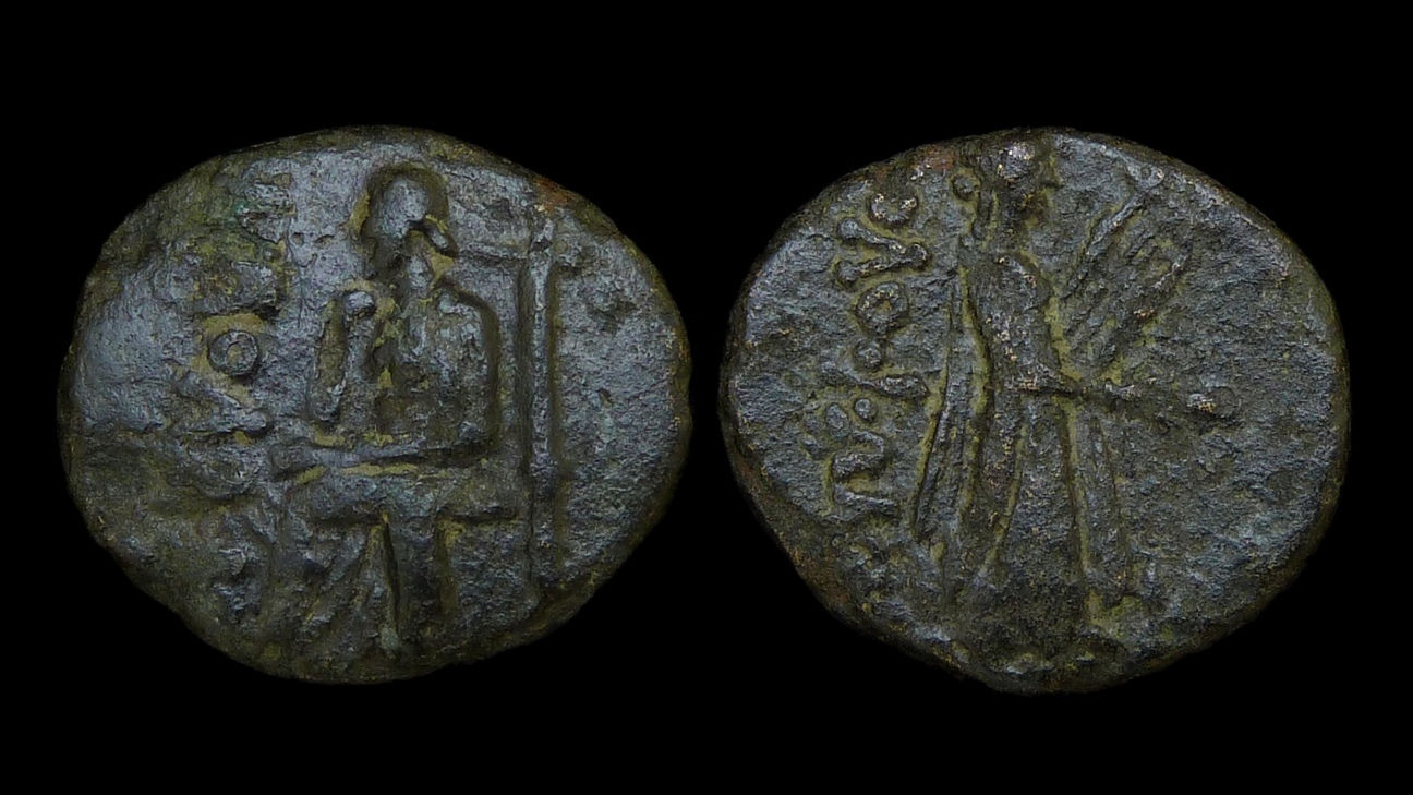 IONIA, Kolophon . Circa 50 BC . AE19 . The Legendary Poet Homer