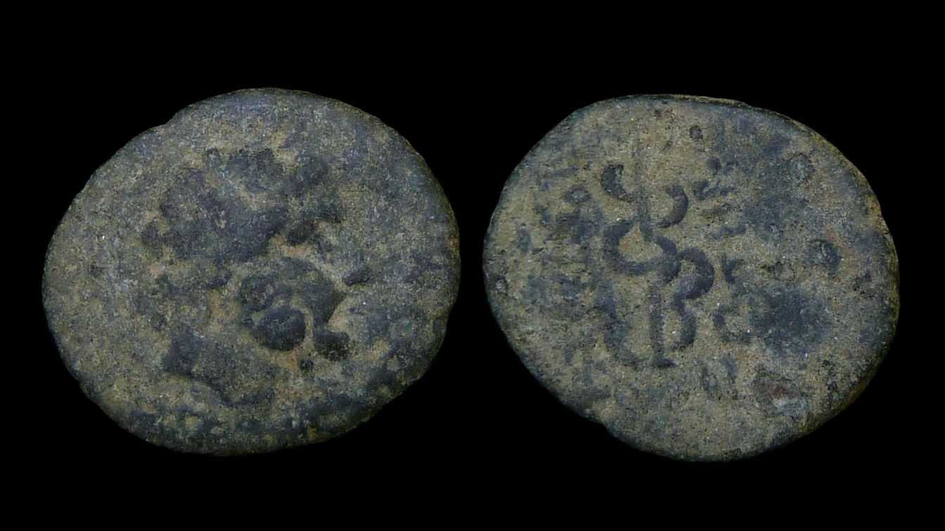 MYSIA, Pergamon . circa 200-30 BC . AE18 . Serpent entwined staff