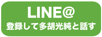 line_バナー.gif