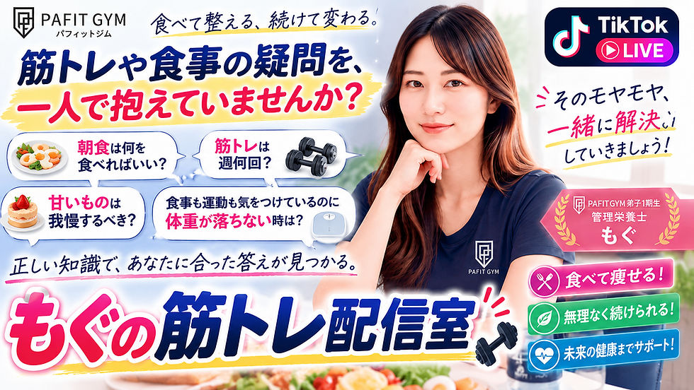 2026年9月22日12:30頃もぐの筋トレ配信室