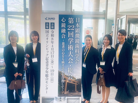 地方にも顕微鏡歯科治療を根ざしたい