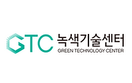 GTC녹색기술센터(국문_영문_로고)_크기변경.png