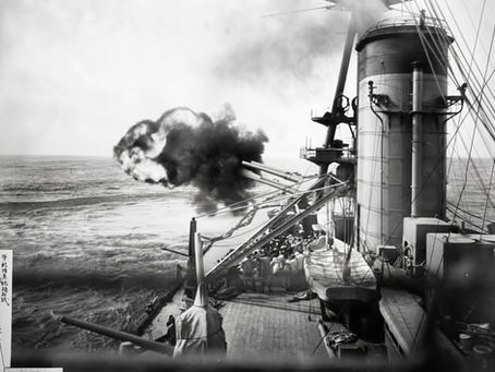 Battleship Mutsu Memorial Museum