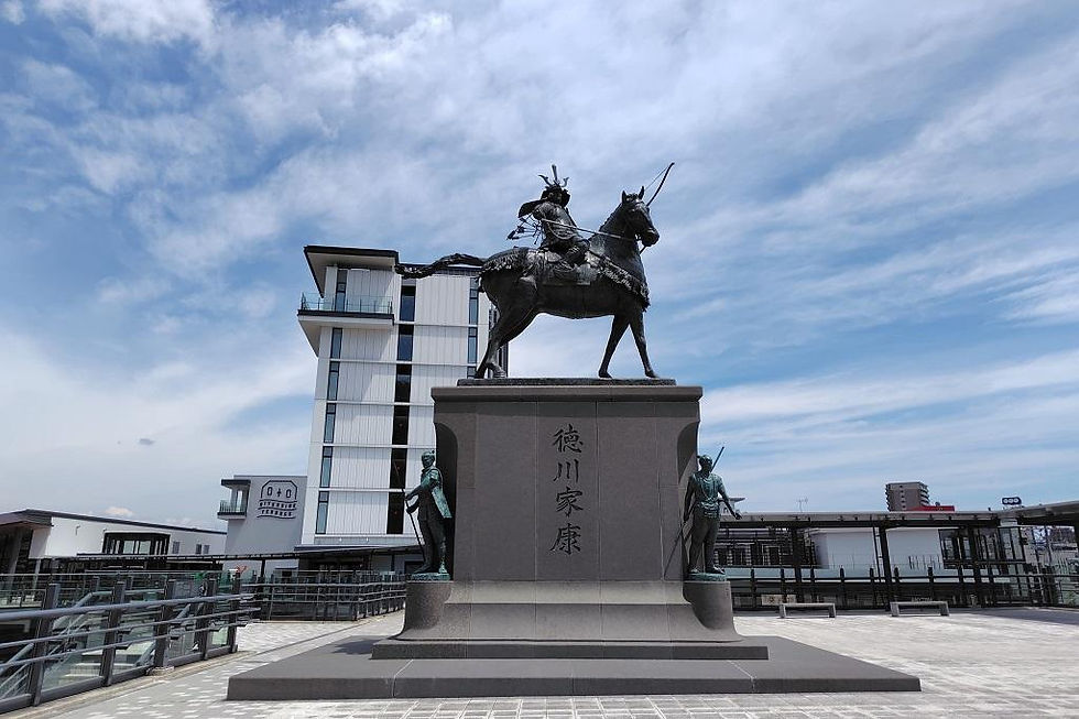 Aichi Prefecture and Tokugawa Ieyasu