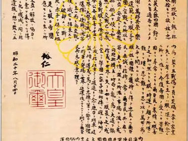 The end of the Second World War - Hirohito's Surrender Broadcast