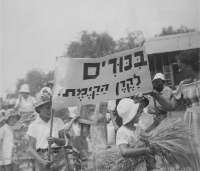 Traditie herontdekken: zeldzame archieffoto's verlichten Shavuot-vieringen onder het Britse mandaat
