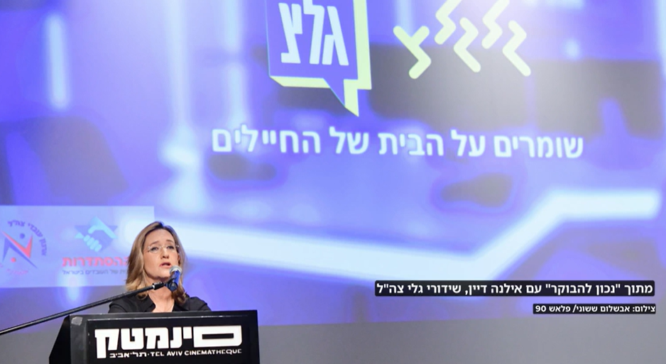 N12News: De journalist en presentatrice Ilana Dayan zei over sluiten radio Galgalatz "De bolwerken van de democratie wankelen, zolang deze microfoon openstaat, gaan we door"