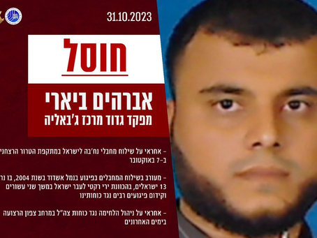 Eén van de top Hamas commandanten, commandant van het centrale Jabaliya-bataljon van Hamas, gedood