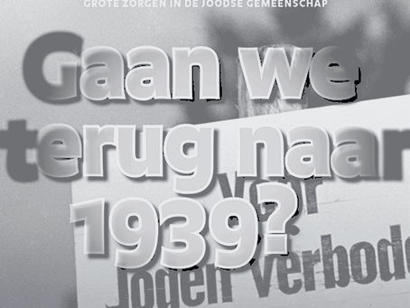 Verklaring van het Nederlands Auschwitz Comité: Grote zorgen in de Joodse gemeenschap, gaan we terug naar 1939?