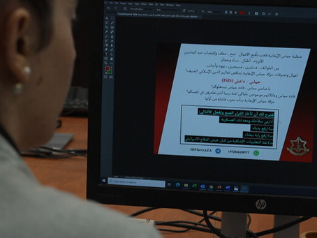 Ca. 50.000 geheime gesprekken met inwoners van Gaza: diep in de spionage eenheid van de IDF