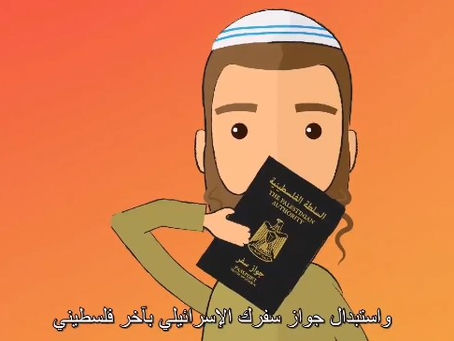Video van Hezbollah om Israëlis op een komische wijze "te helpen het land te verlaten"