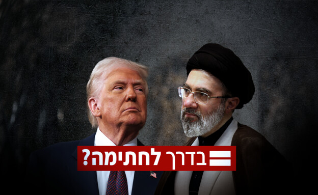N12News: Trump stelde een doel voor de gesprekken en sprak zijn optimisme uit "dat er volgende week een ondertekenings ceremonie met Iran zal zijn"