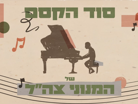 Dit is het geheim van de magie die van een lied een meeslepend militair volkslied maakt