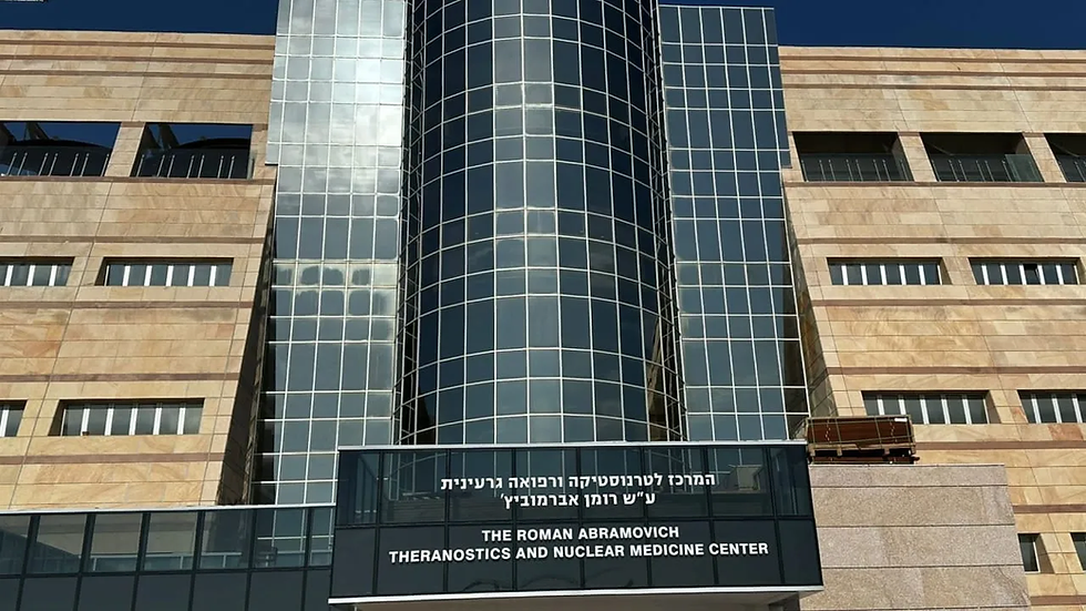 Het Sheba Medisch Centrum opent een nieuwe faciliteit voor nucleaire geneeskunde met een eigen cyclotron en geavanceerde beeldvormings- en gerichte behandelings apparatuur