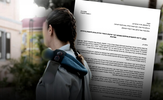 N12News: 257 vrouwelijke officieren zenden brief aan de stafchef en de minister van Defensie: "Stop de waanzin, vrouwelijke strijders zijn een strategische troef"