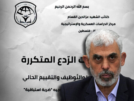 N12News: Een maand voor het bloedbad, het Hamas document dat de weg naar 7 oktober beschrijft. Alle details