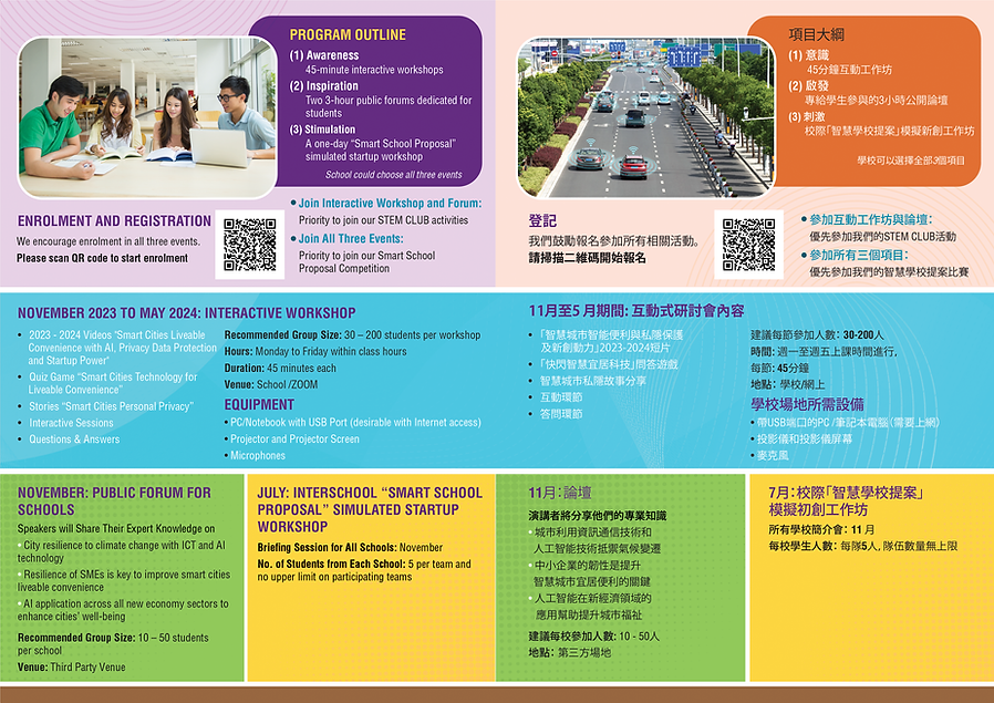 GSP08822_Flyer01_Master Flyer (Original Version) Page 2 - 3.png