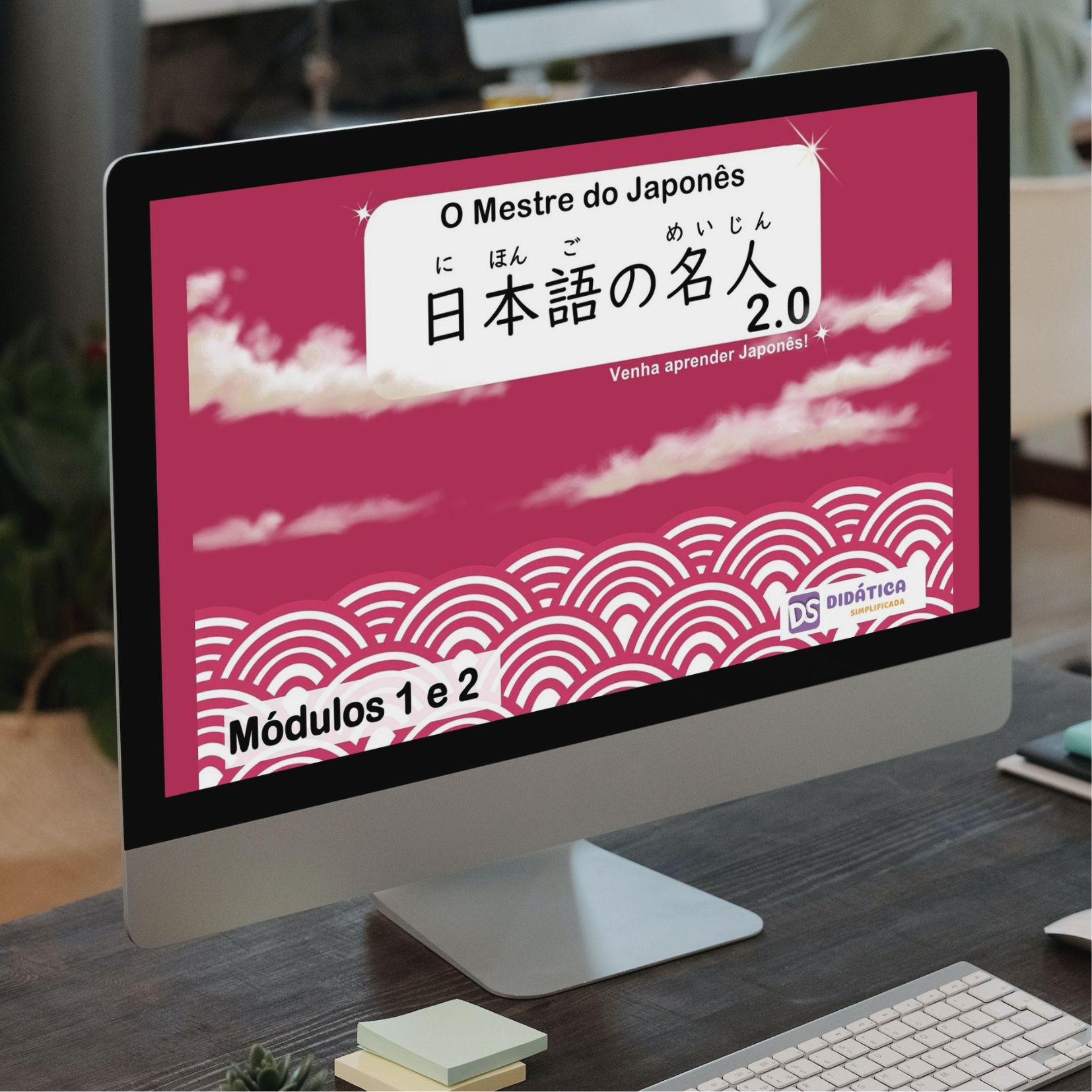 E-book - O Mestre do Japonês 2.0 - Módulos 1 e 2