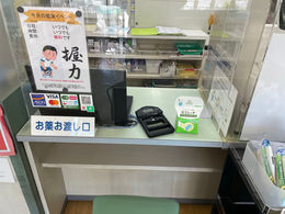 2024年6月 遠藤薬局みさと駅前店 健康イベント