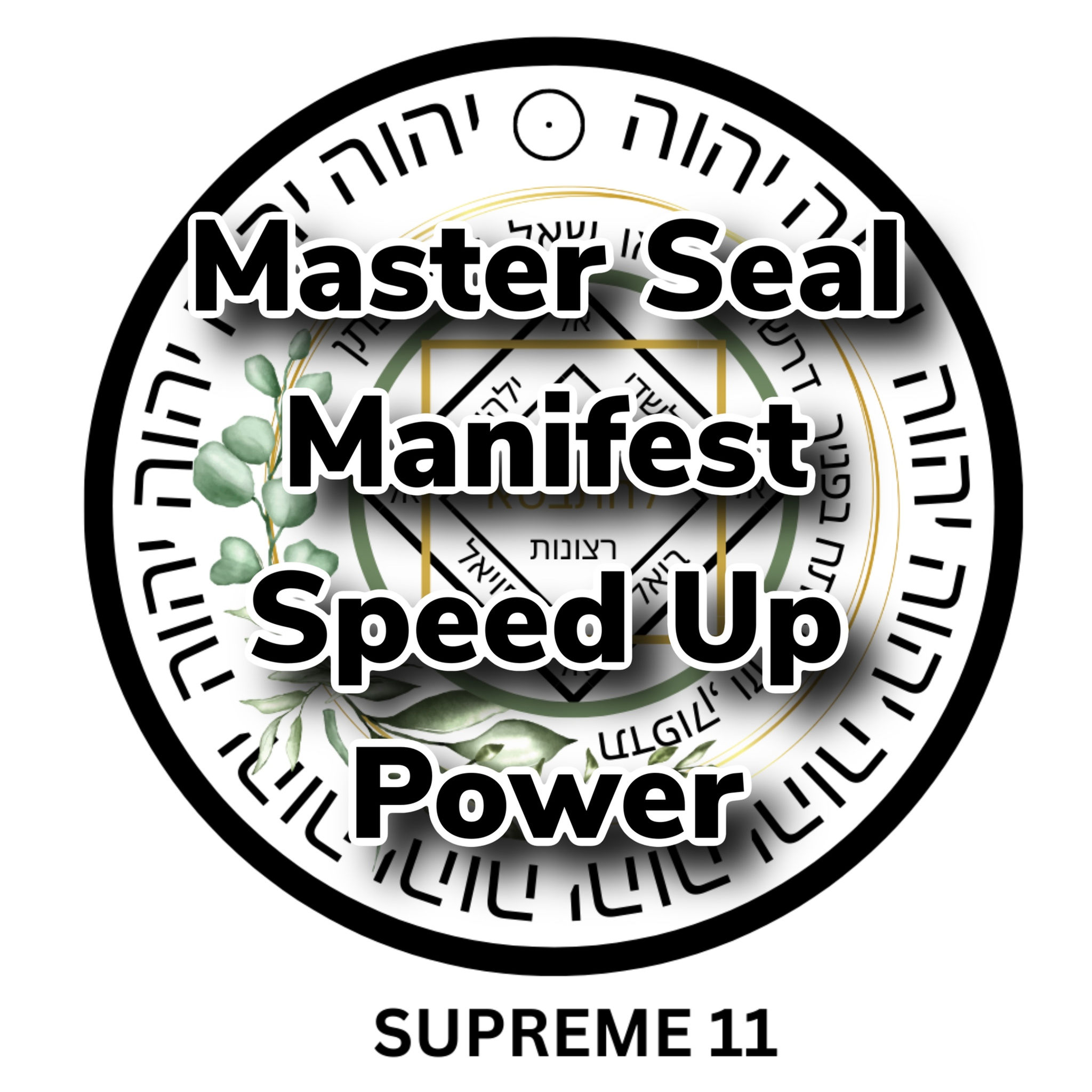 Supreme 11 | Master Manifest