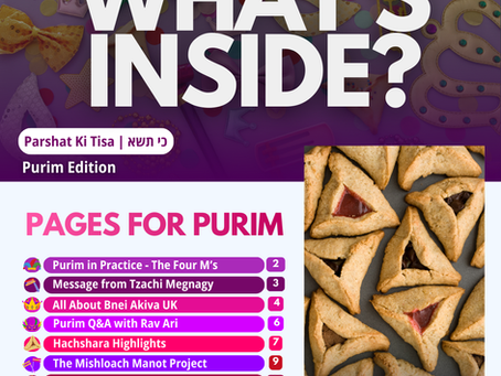 The BA Buzz - Purim 2026/5786