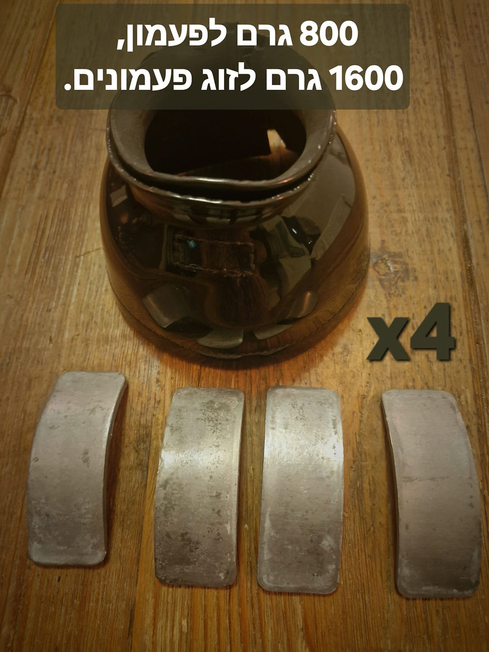 תמונה ממוזערת: משקולות עופרת גמישה להחדרה לפעמונים משוקללים