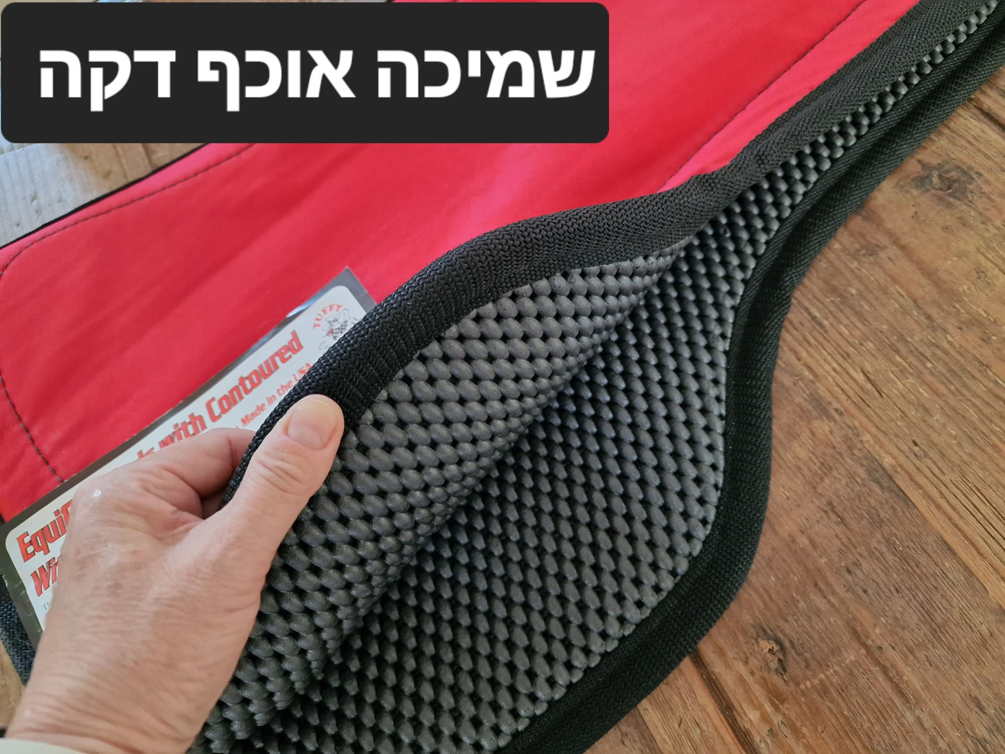 שמיכת אוכף חצאית עגולה - תחתית בועות מאווררת וופל ניאופרן - דק