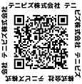 テニビズ株式会社ロゴ。競争から競創へ。テニス事業。コンサルティング
