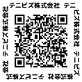 テニビズ株式会社ロゴ。競争から競創へ。テニス事業。コンサルティング
