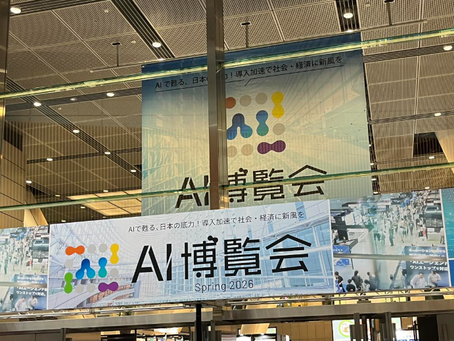 AI博覧会
