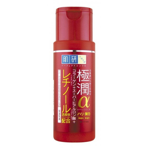 2. Hada Labo Milk with Q10