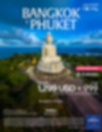 BANGKOK y PHUKET