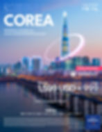 COREA