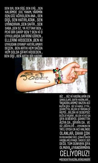 safir-saba-pandul-sifa-sarkac-inanc-dua-