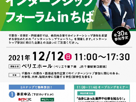 地元で就職!新卒向け支援
