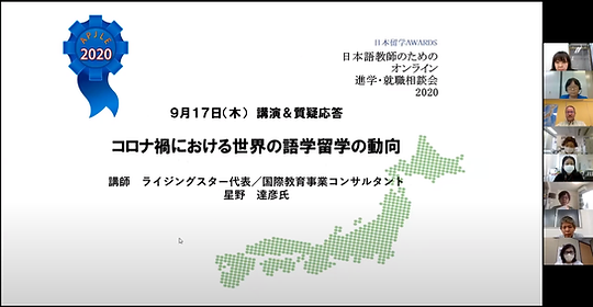 愛知大学受賞インタビュー 12