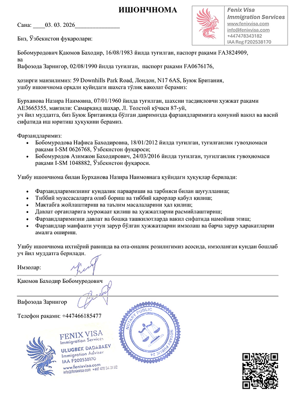 Screenshot 2026-03-03 004827.png