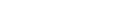 과목안내.png