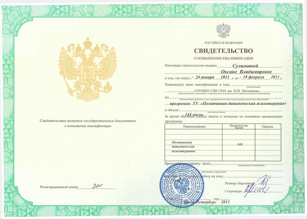 ДинамПТ