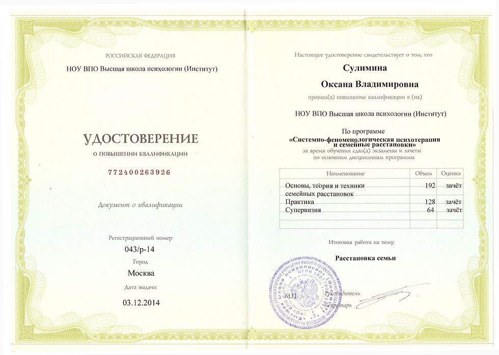 ССемР